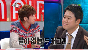 김구라-유세윤 “개그맨 아내는 미인” 속설에 딴청