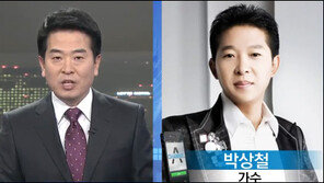 ‘조폭 루머’ 박상철 “밝은 노래 부르는 사람이 뒤에서는…” 곤혹