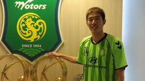 프로축구 전북, ‘FA 최대어’ 김정우 영입