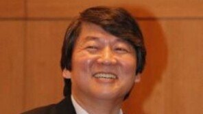 안철수 8일 방미 출국..빌 게이츠 만난다