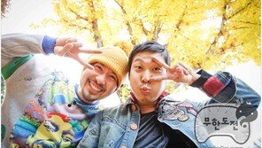 하하, 김태호에 불만 토로! “당신은 노홍철 밖에 몰라!”