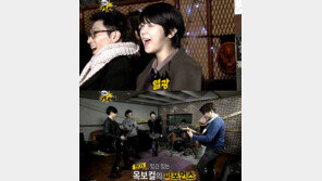 김옥빈, 노래 실력 최초 공개 “목소리에 싸xx가 없어?”