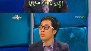 유남규, 김혜수 흠모 고백 “금메달 딴 원동력”