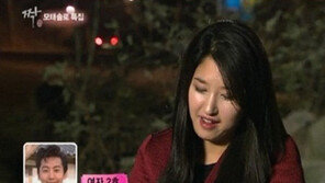 “짝 여자2호 모태솔로 아니다” 주장에 지나친 신상털기 우려도