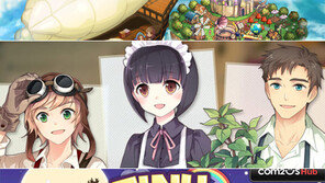 요즘 엄지족들, 공짜게임으로 통한다