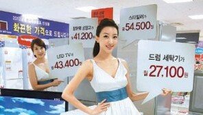 TV-세탁기-김치냉장고서 매트리스-안마기까지… 뭐든지 빌려드립니다