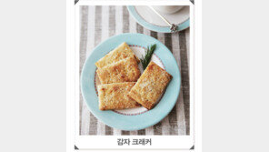[더우먼동아 홈베이킹] 텃밭의 싱그러움을 담은 감자 크래커