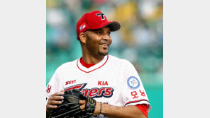 SK “OK! 로페즈”