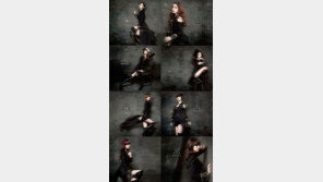 나인뮤지스, 몽환적인 재킷 공개 ‘다크 레이디스’ 변신