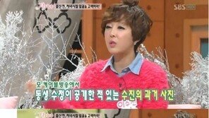 이수진 성형고백 “성형 전, 황기순 닮았다더라”