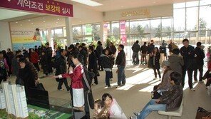 선광로즈웰 집중관심속 청약접수 실시