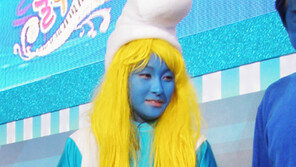 카라 규리 맞나? 스머프족 여신으로 충격 변신