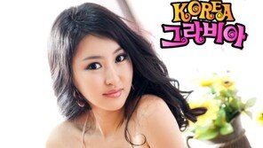 민혜린, 농염한 섹시함 ‘우~’