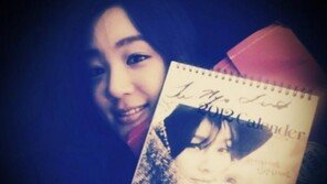 정려원, 이효리 달력 구매 인증샷 공개