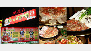 “맛집에서 즐기고, 한방제품으로 탈모 예방하고”