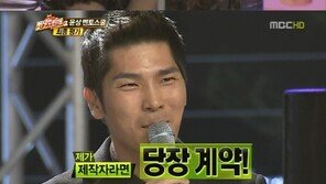 전은진 ‘Stop’ 어둠의 마성에 男심사위원 환호