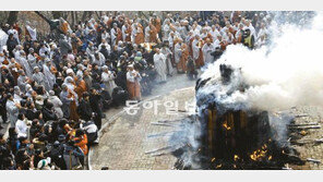 소한 추위 녹이고 ‘지혜의 등’ 서쪽으로 가시다