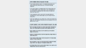 [美 새 국방전략 발표]오바마, 美대통령 최초로 국방부 기자실 간 까닭은