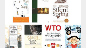 [새로 나온 책] 끝나지 않는 노래 外