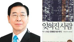 [책의 향기]2012 불확실성의 시대 대기업 CEO 7인의 선택
