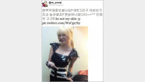 NS윤지 야한 의상 논란에 “its not my skin” 인증샷!
