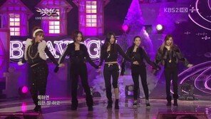 브레이브걸스, ‘툭하면’ 리믹스 특별무대…강렬 카리스마 눈길