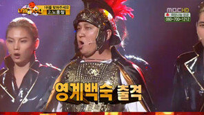 ‘미친존재감’ 정형돈 “내 백숙 내놔!” 카리스마 폭발!