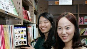 LGU+도 ‘e북’ 펼친다