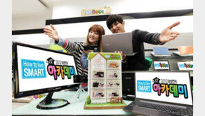 삼성, 대학생에 한 턱 쏜다