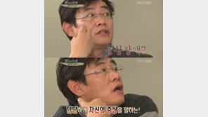 이경규 “공황장애 진단, 치료 중” 충격고백