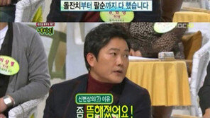 양원경, 이혼 후 첫 지상파 나들이