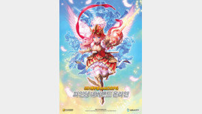 [주목e게임] ‘전사’할래? ‘악당’할래?