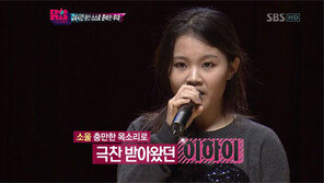 ‘K팝스타’ 이하이, 16살 맞아? 다이어트 후…‘놀라운 무대’