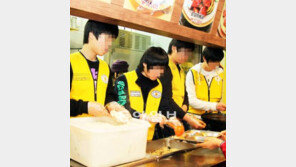 봉사의 힘!… 학교폭력 문제학생, 밥 퍼주고 꿈을 얻다