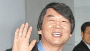 안철수 “국민기대 복합적… 정치참여 어려움 이겨낼수 있을지 고민”