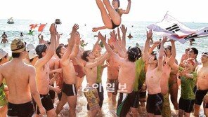 차가운 바다… 뜨거운 젊음
