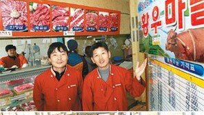 “유통마진 줄였더니 한우 농가 살길 보이네요”