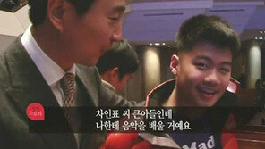 차인표, 훈남 아들공개 ‘아빠-엄마 판박이’