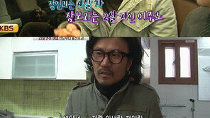 이주노, ‘4살차’ 장인 앞에서 어리광 ‘폭소’