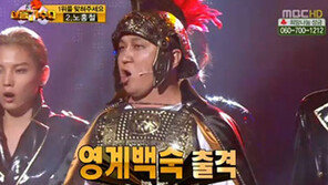 정형돈 ‘영계백숙’ 숨은 의도 놀라워라! “로마투구-닭벼슬, 부채-닭날개”