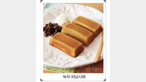 [더우먼동아 홈베이킹] 부드럽고 촉촉한 맛에 반한~ 녹차 피낭시에