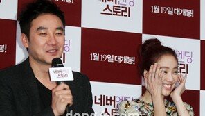 [포토] 정려원 ‘저는 그냥 웃기만 할래요’