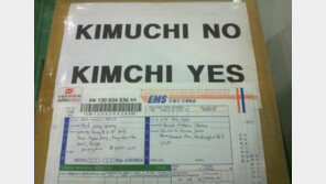 박성광, 오바마 美대통령에게 김치선물… “개념 개그맨!”