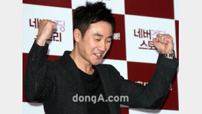 [포토] 엄태웅 ‘250만 넘어 장가 가자 파이팅!’