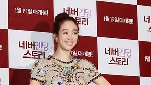 [포토] 정려원 ‘원피스 특이하죠?’