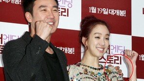 [포토] 엄태웅-정려원, 자연스런 스킨십에 결혼발언까지…