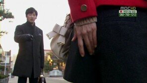 ‘하이킥’ 또 속옷노출? 박하선, 윤계상 앞에서 ‘대굴욕’