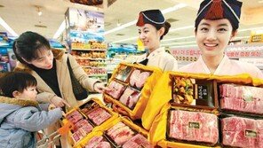 30% 저렴한 한우 선물세트