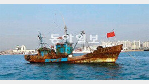 [전북]불법조업 담보금 못낸 中어선, 올들어 첫 몰수