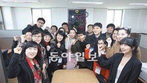 [대구/경북]“그래, 내 아이템은 이거야”… 가슴 뻥 뚫은 창업교육